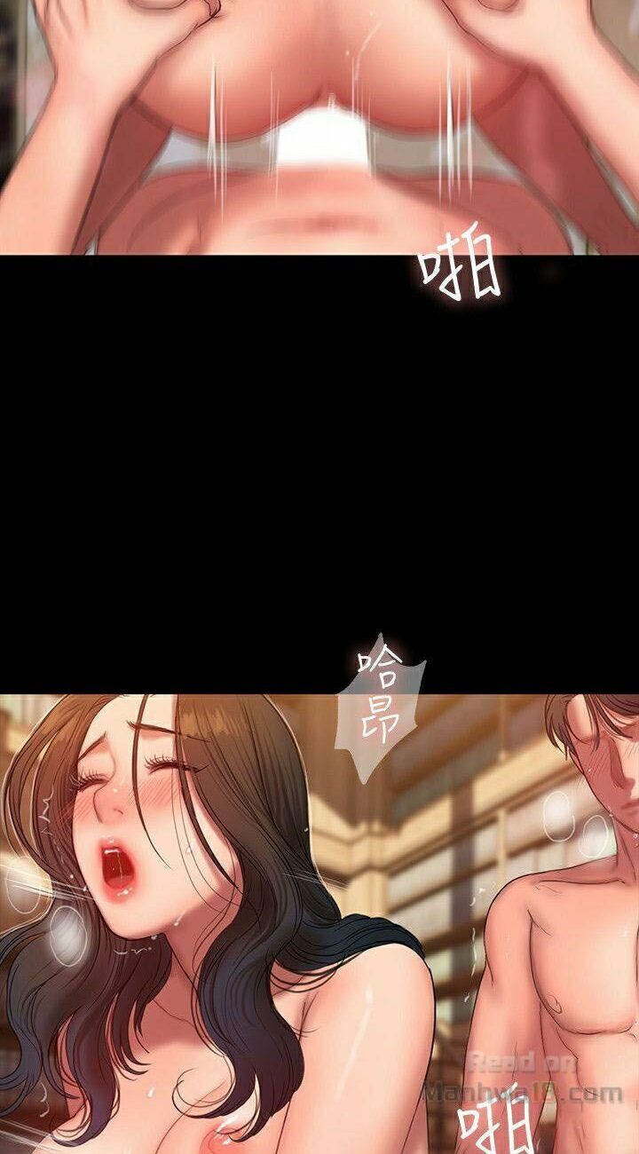 chạy trốn chapter 24 30