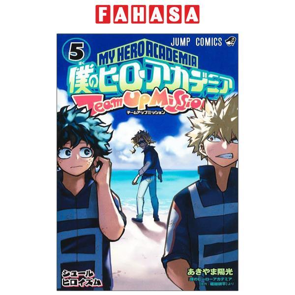 My Hero Academia Team Up Mission 5 (Japanese Edition)