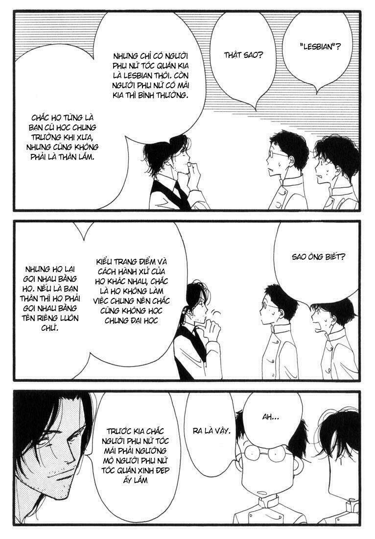 antique bakery chapter 2 24