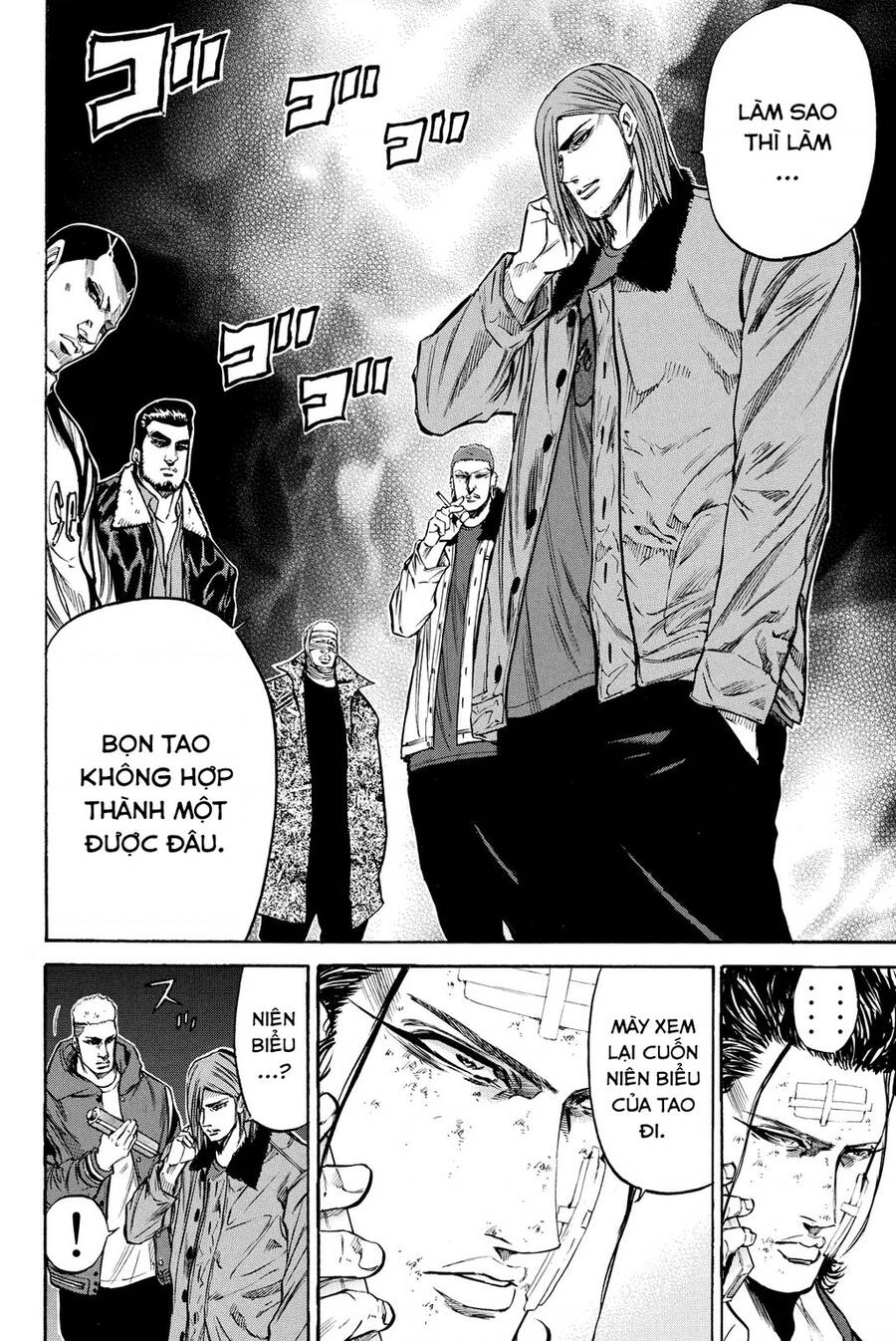 a-bout! chapter 192 3