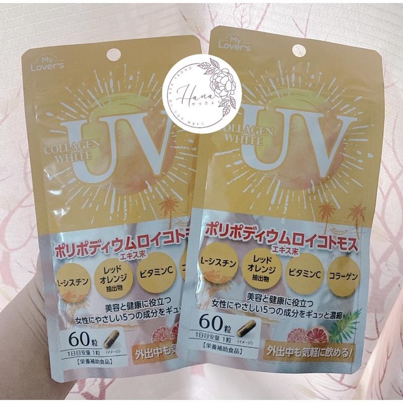 (Nội địa Nhật) VIÊN UỐNG CHỐNG NẮNG TRẮNG DA UV COLLAGEN WHITE MY LOVER'S