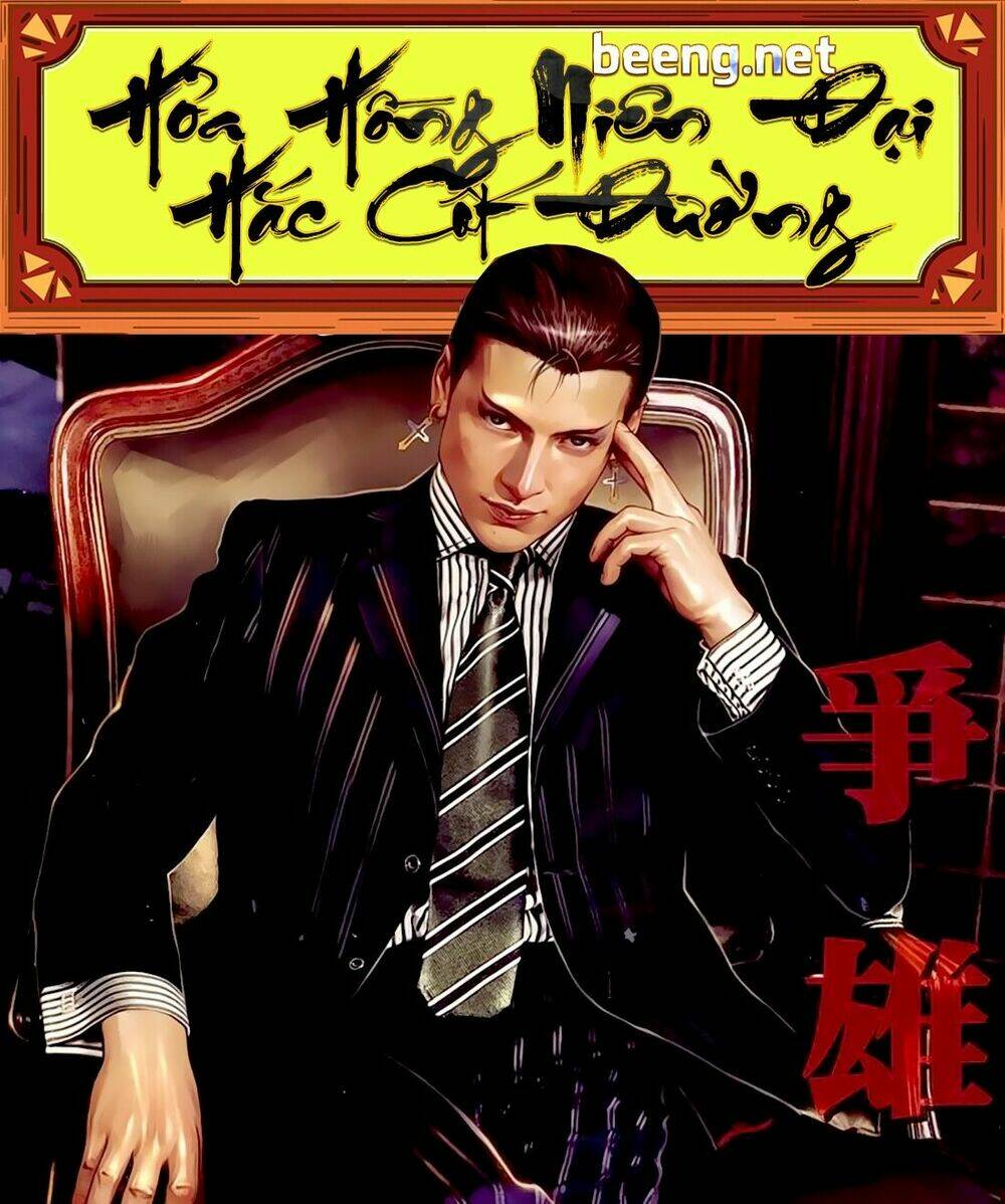 hỏa hồng niên đại hắc cốt đường chapter 176 1