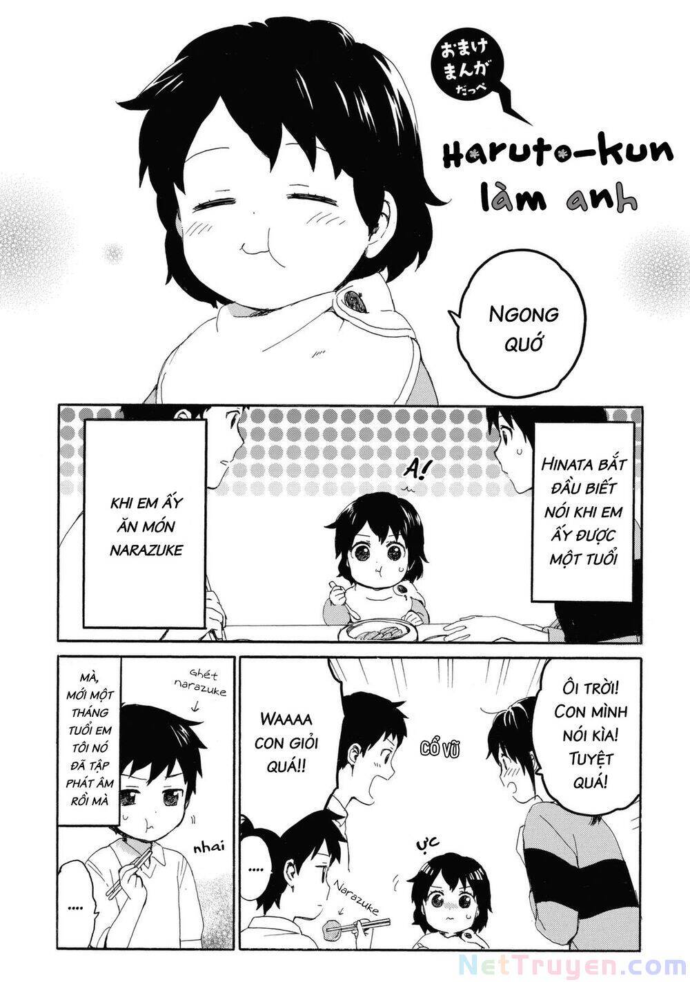 roujoteki shoujo hinata-chan chapter 25.5 1