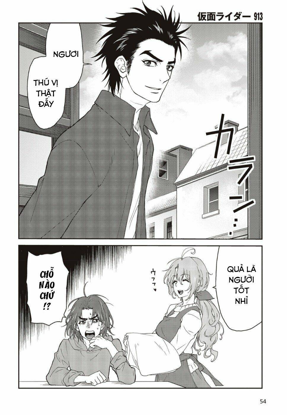 kamen rider 913 - kaixa chapter 2.3 9