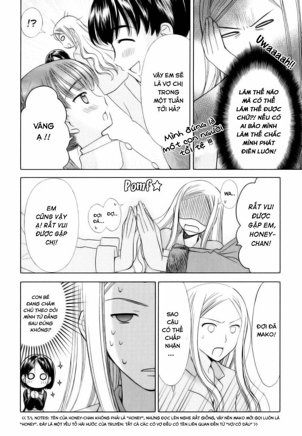 kuroyome chapter 1 16