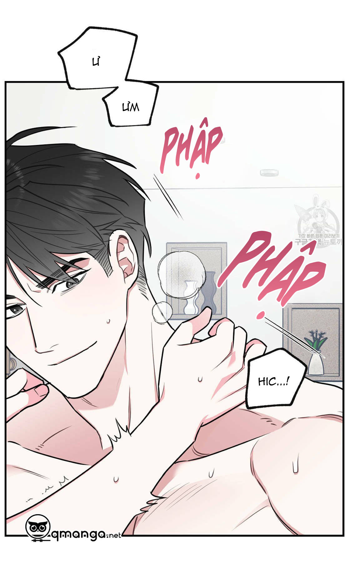 tôi với cậu không thể như thế này được chapter 13 5