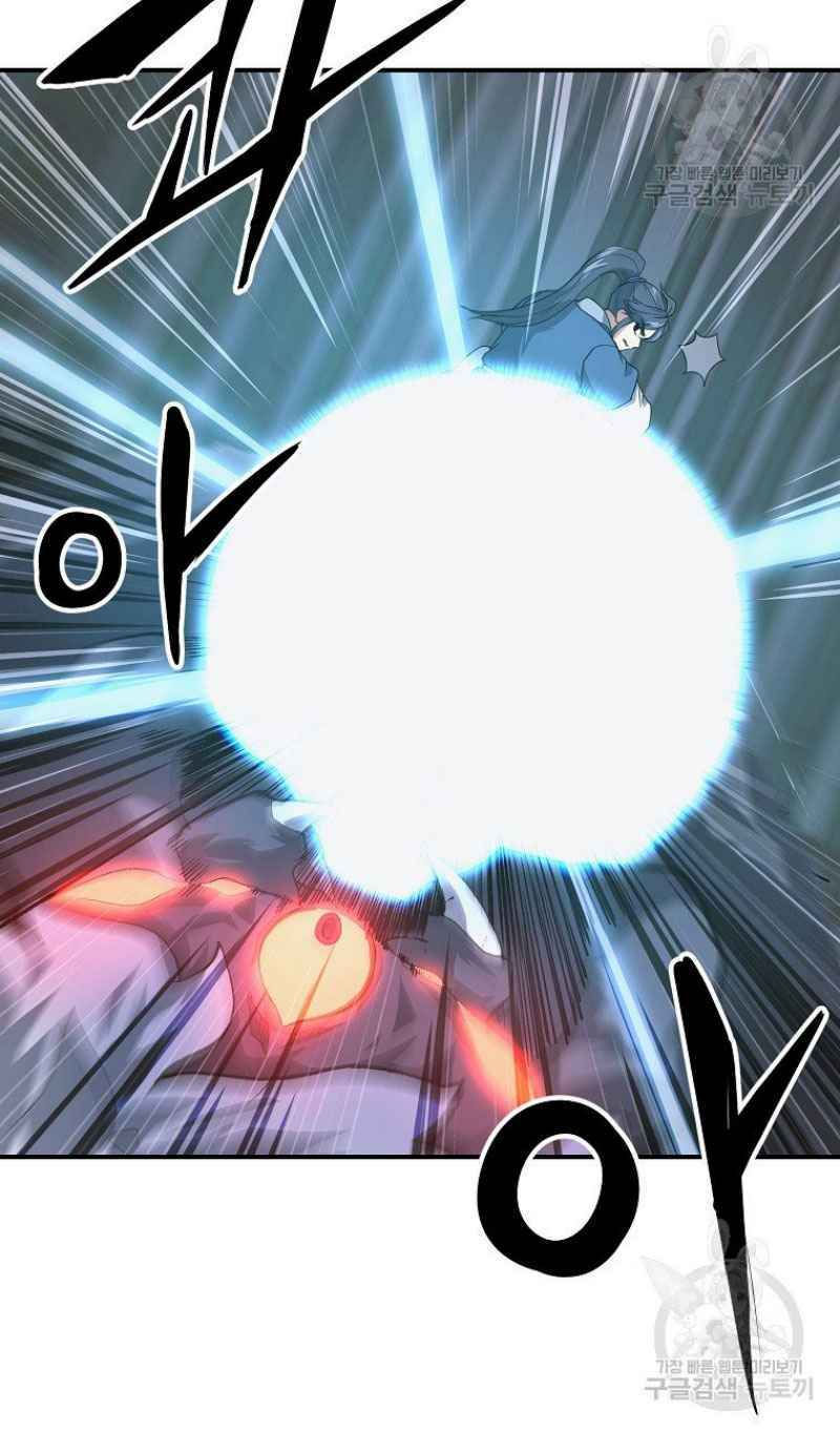 thiếu niên phương sĩ chapter 9 25