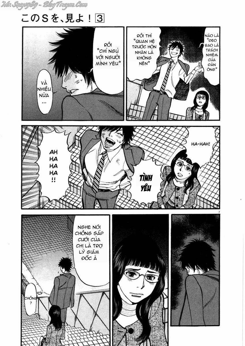 kono s o mi yo chapter 28 8