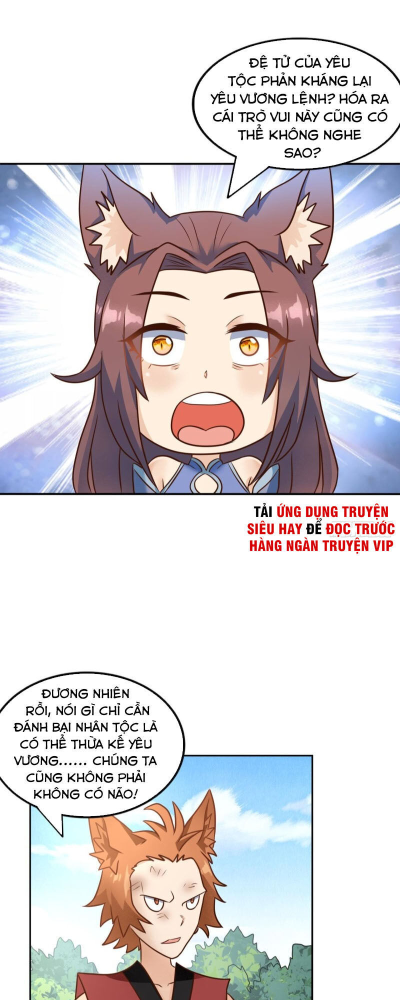 lão tổ của bạn đang online chapter 110 16