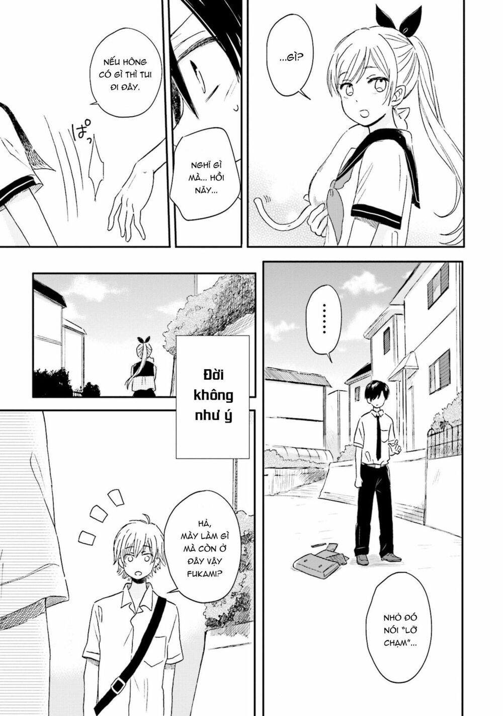 mối tình này không nằm trong kế hoạch của fukami-kun chapter 1 15