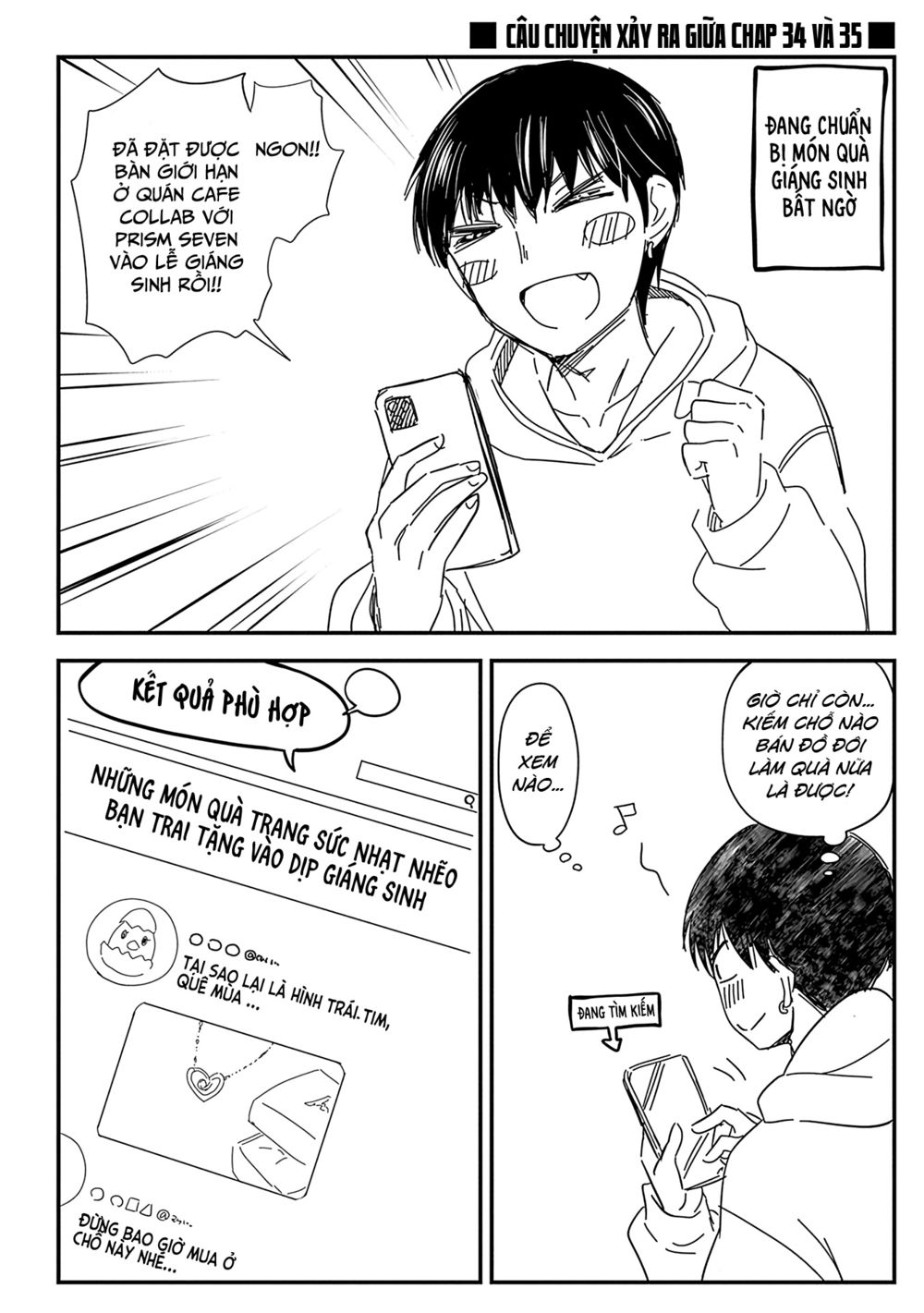 shingeki no eroko-san chapter 35.6 8