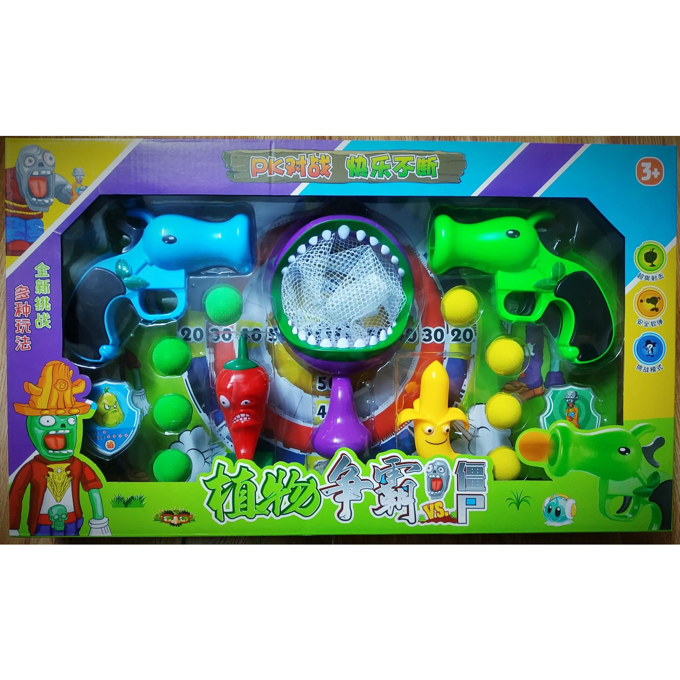 Bộ phụ kiện ống phóng xốp cỡ nhỏ cho trò chơi hoa quả nổi giận plants vs zombies phiên bản bắn đạn bông