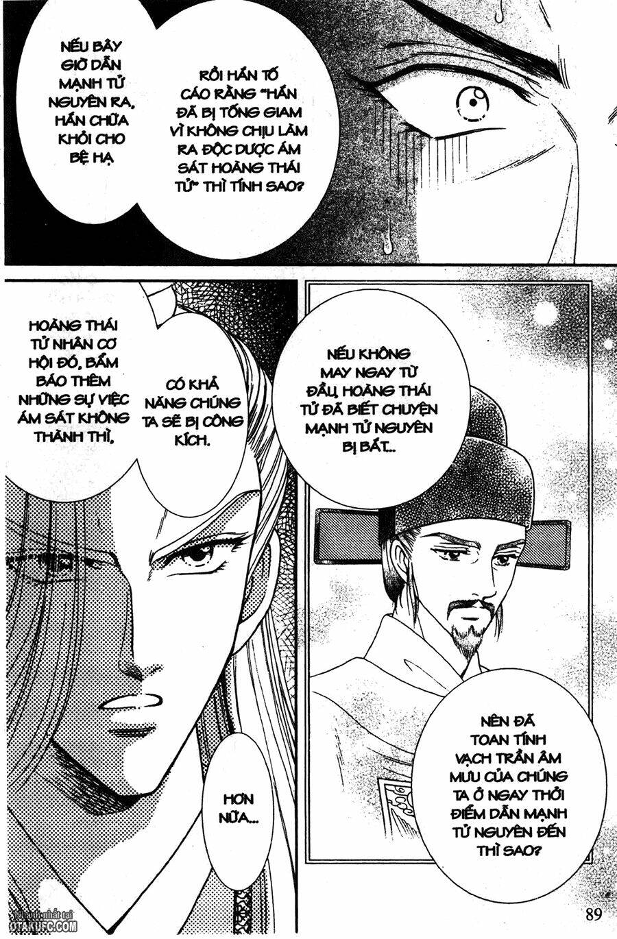 shin saiseien - minouchou kyuutei monogatari chapter 8 26