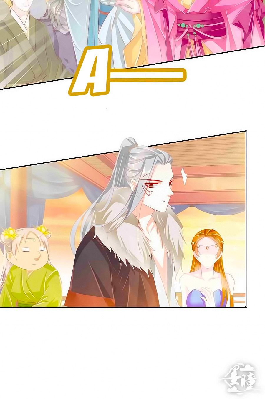 Tưởng Nhập Phi Phi chapter 31 - Trang 5