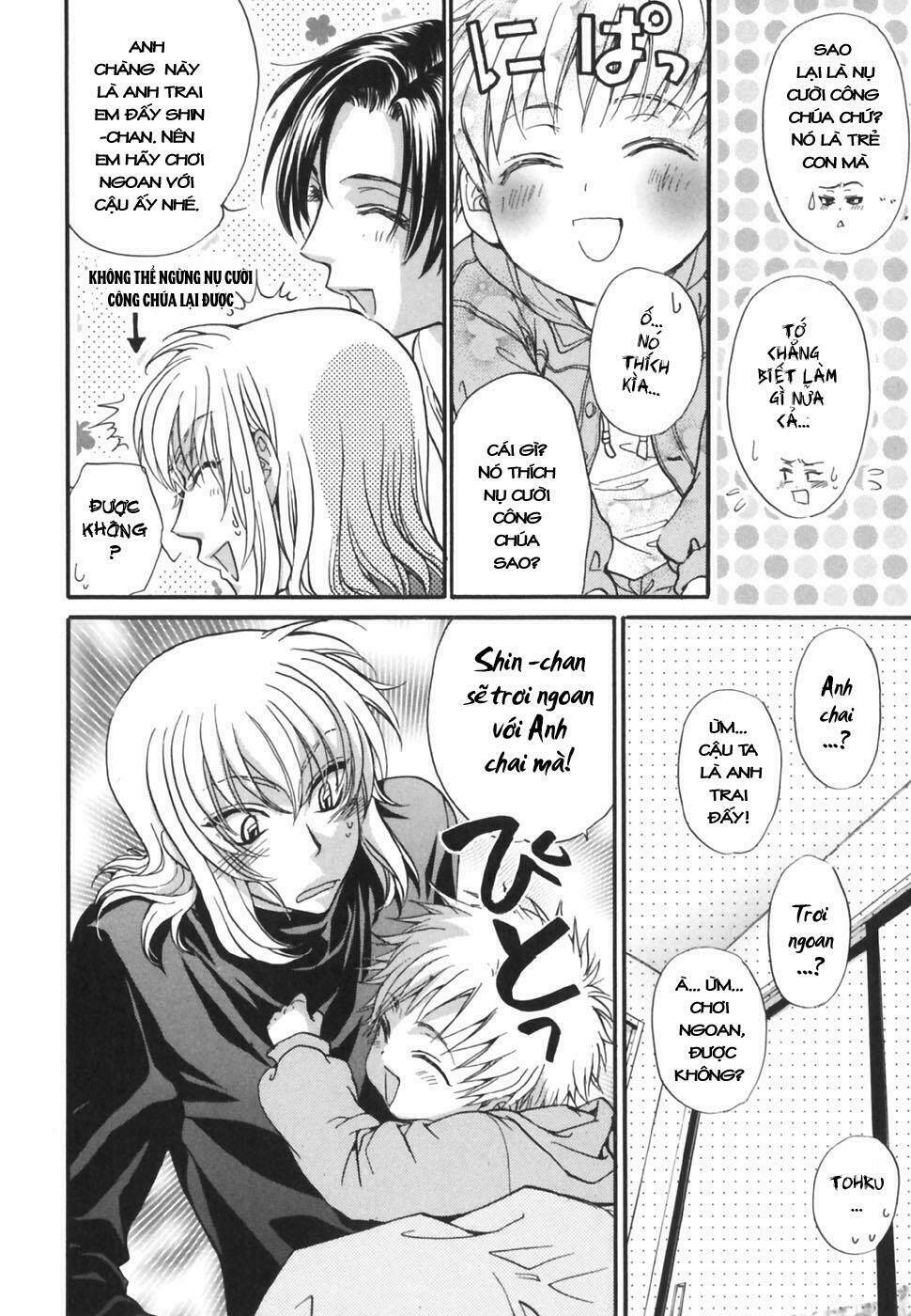 princess princess chapter 18 27