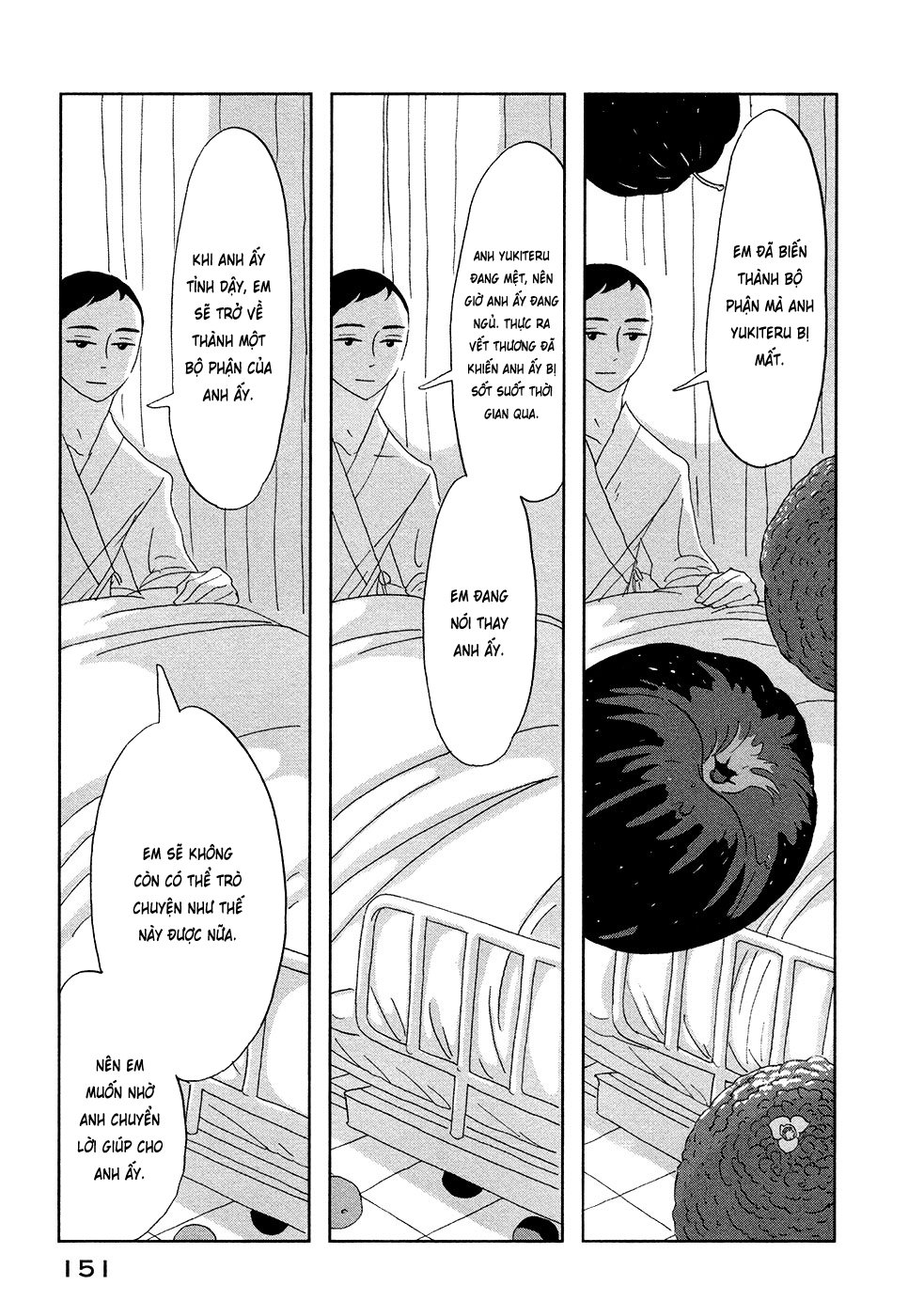 haruko ichikawa sakuhinshuu chapter 3 56