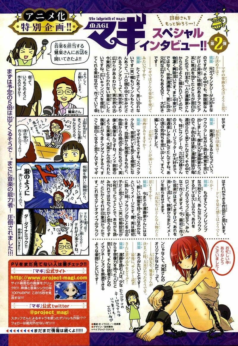 mê cung pháp thuật chapter 153 6