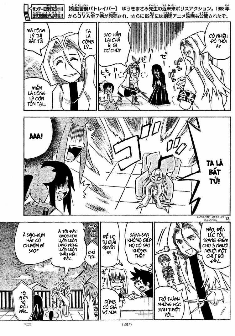 onidere chapter 12 14