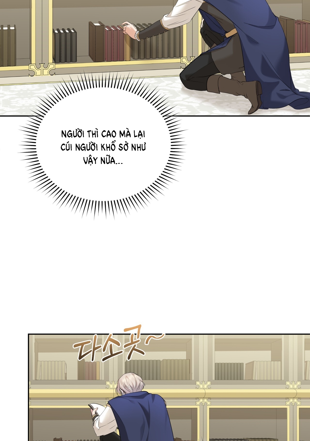 dấu tích của tiên nữ chapter 13.2 31