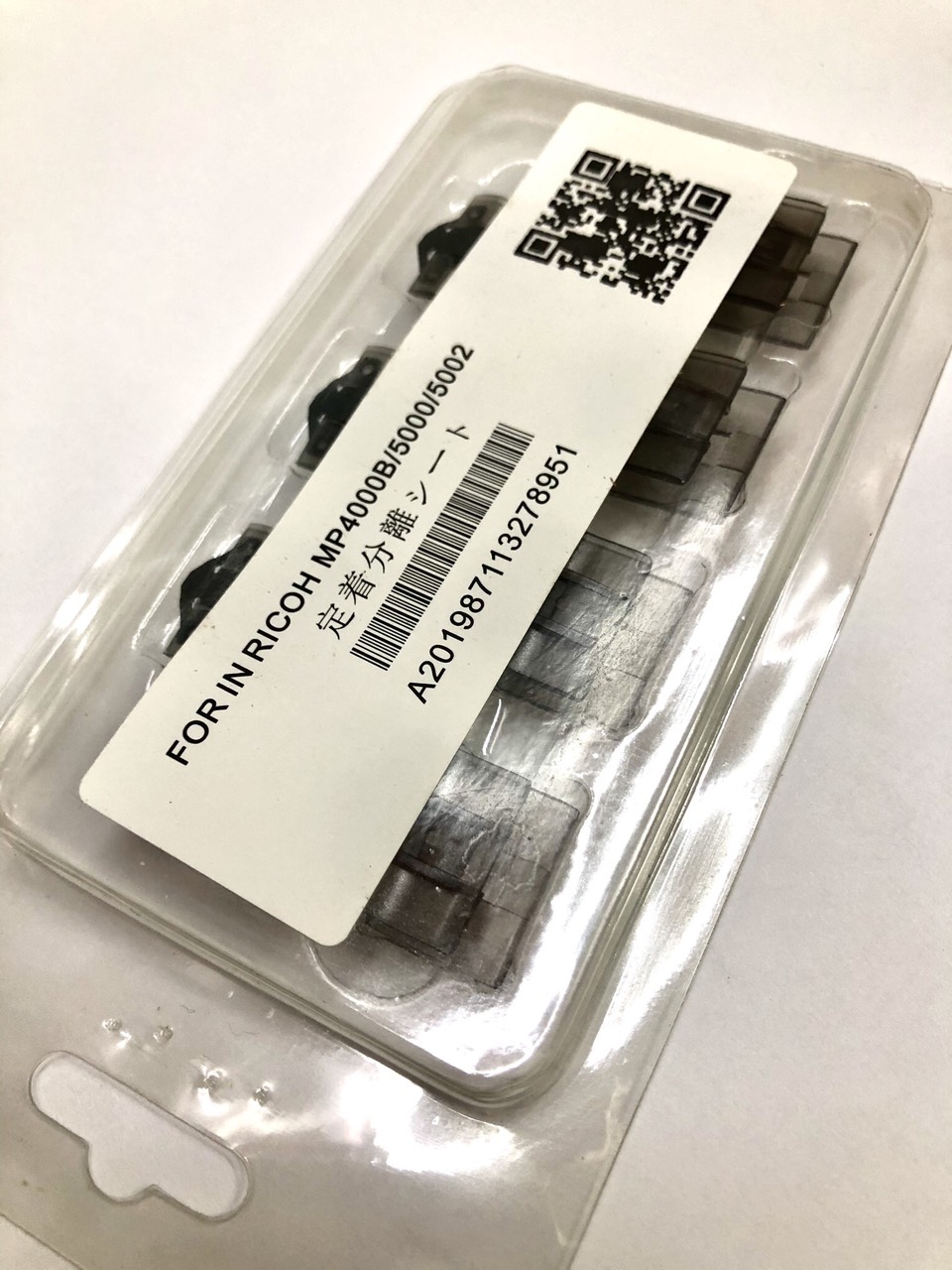 Lẫy tách giấy sấy 5002 cải tiến: Dùng cho máy photocopy Ricoh 4000/ 5000/ 4001/ 5001/ 4002/ 5002/ 5003 ( HA - Hàng nhập khẩu )