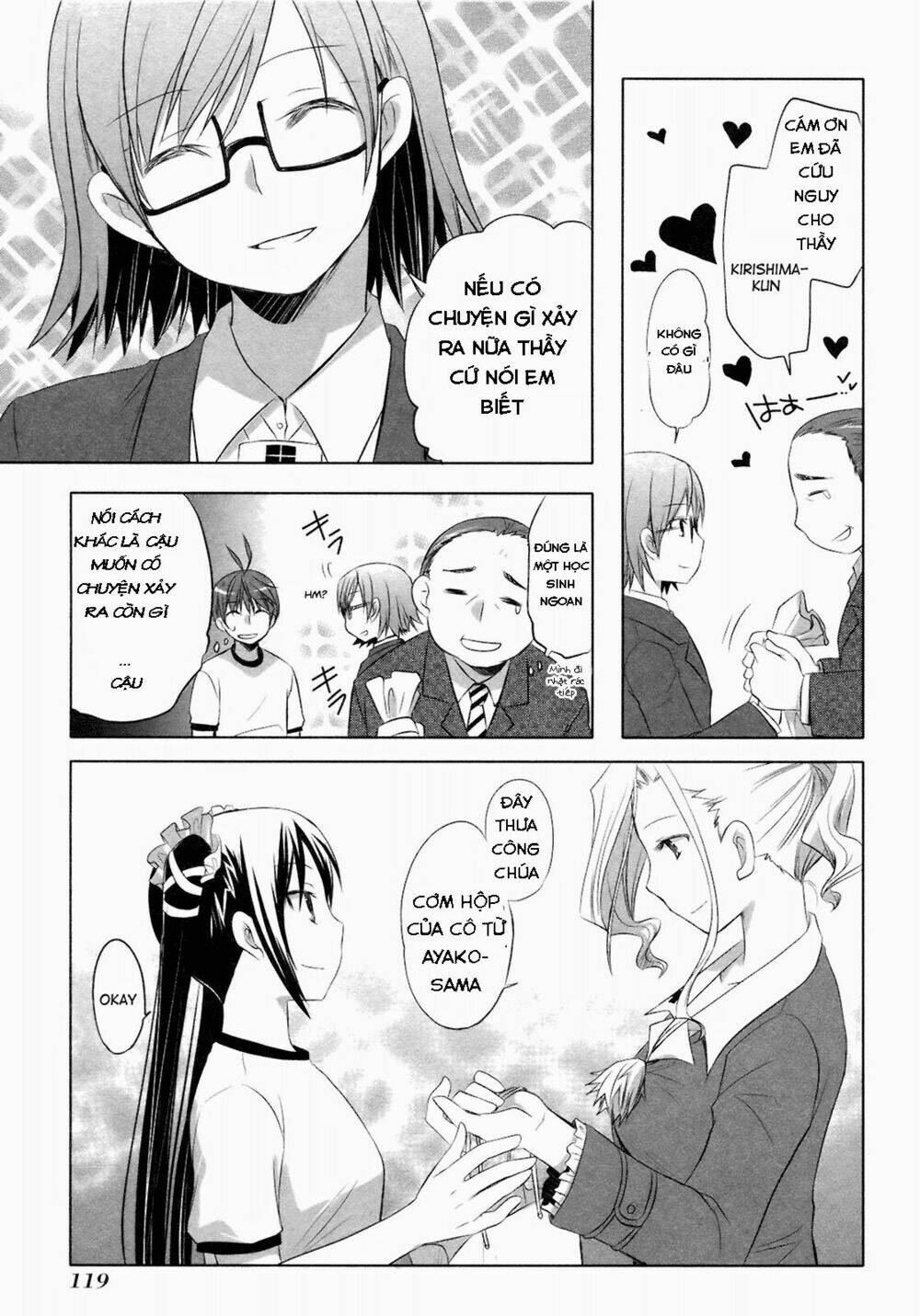 shirayuki panimix! chapter 11 15
