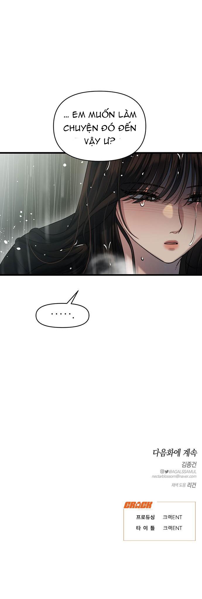 [18+] dục vọng tao nhã chapter 31.2 25