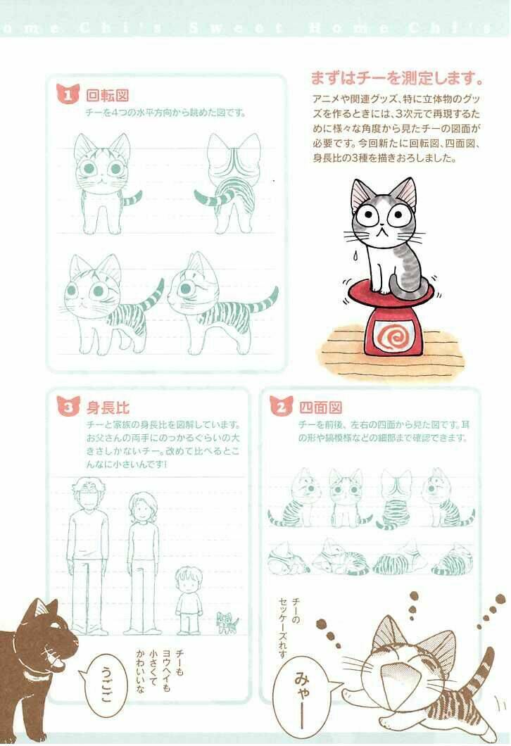 chi's sweet home chapter 92 10