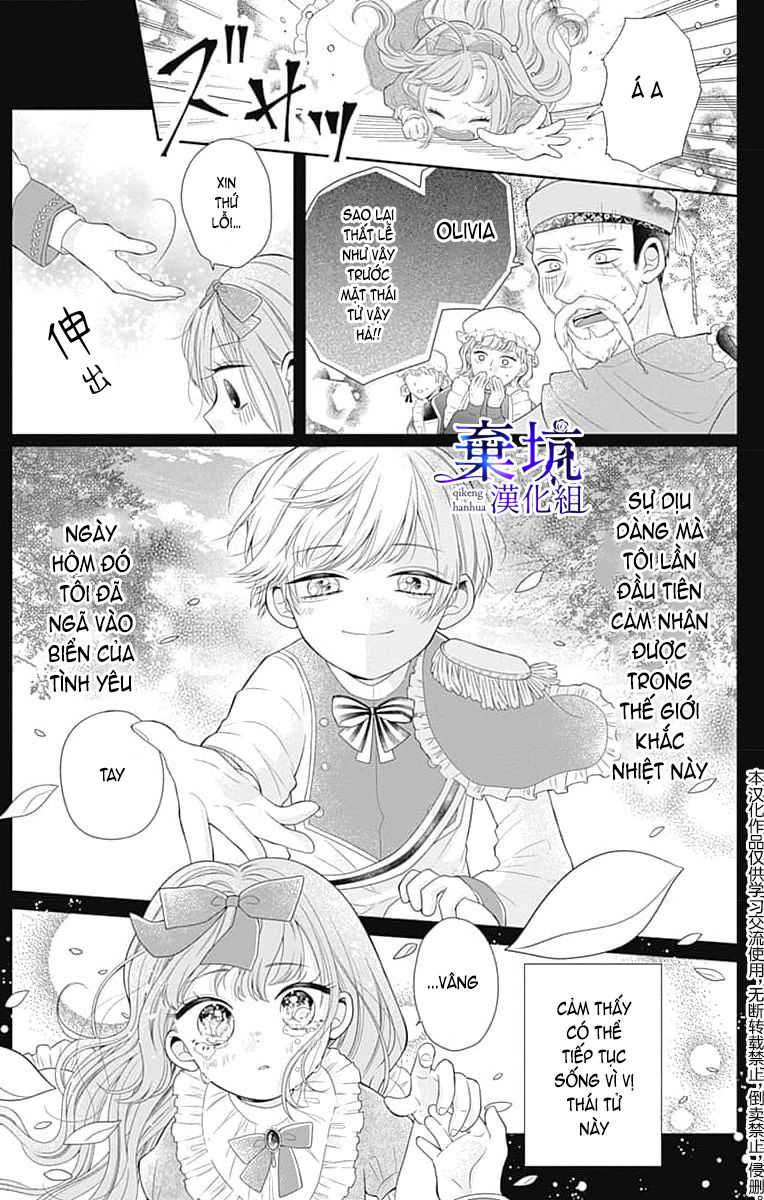 giấc mộng không thể tỉnh giấc chapter 1.2 4