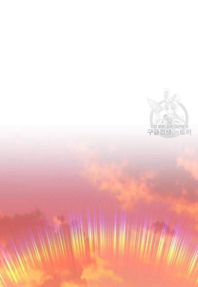 Gậy Gỗ Cấp 99+ chapter 41.6 37