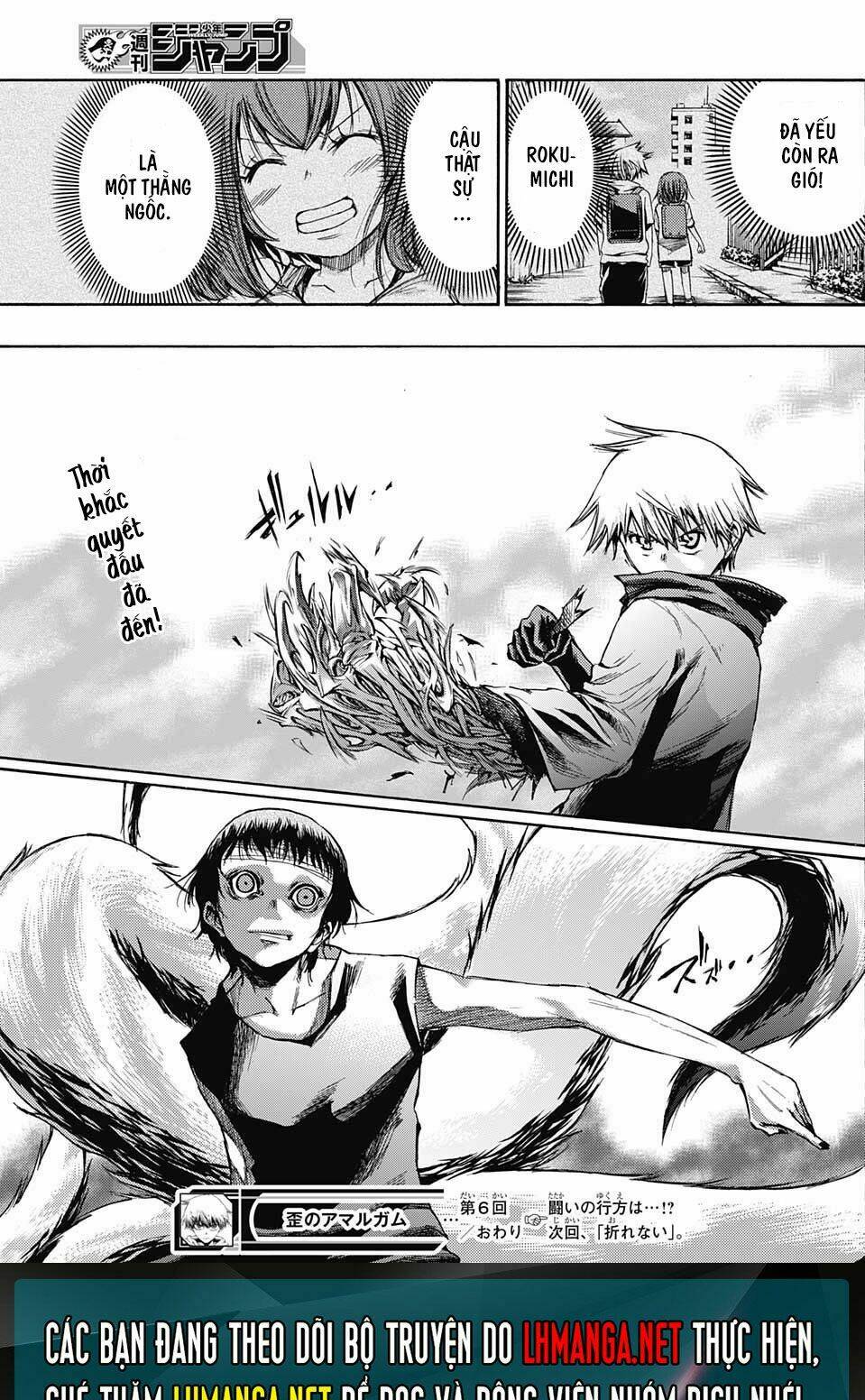 ibitsu no amalgam chapter 6 20