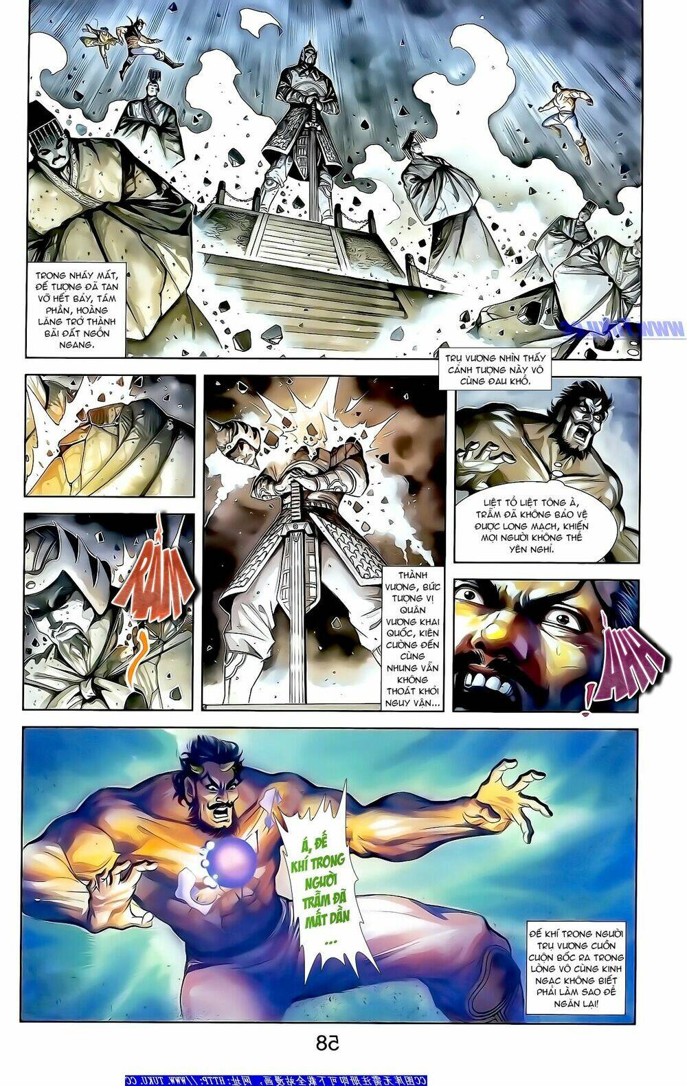 thiên tử truyền kỳ 1 - cơ phát khai chu bản chapter 163.1 6