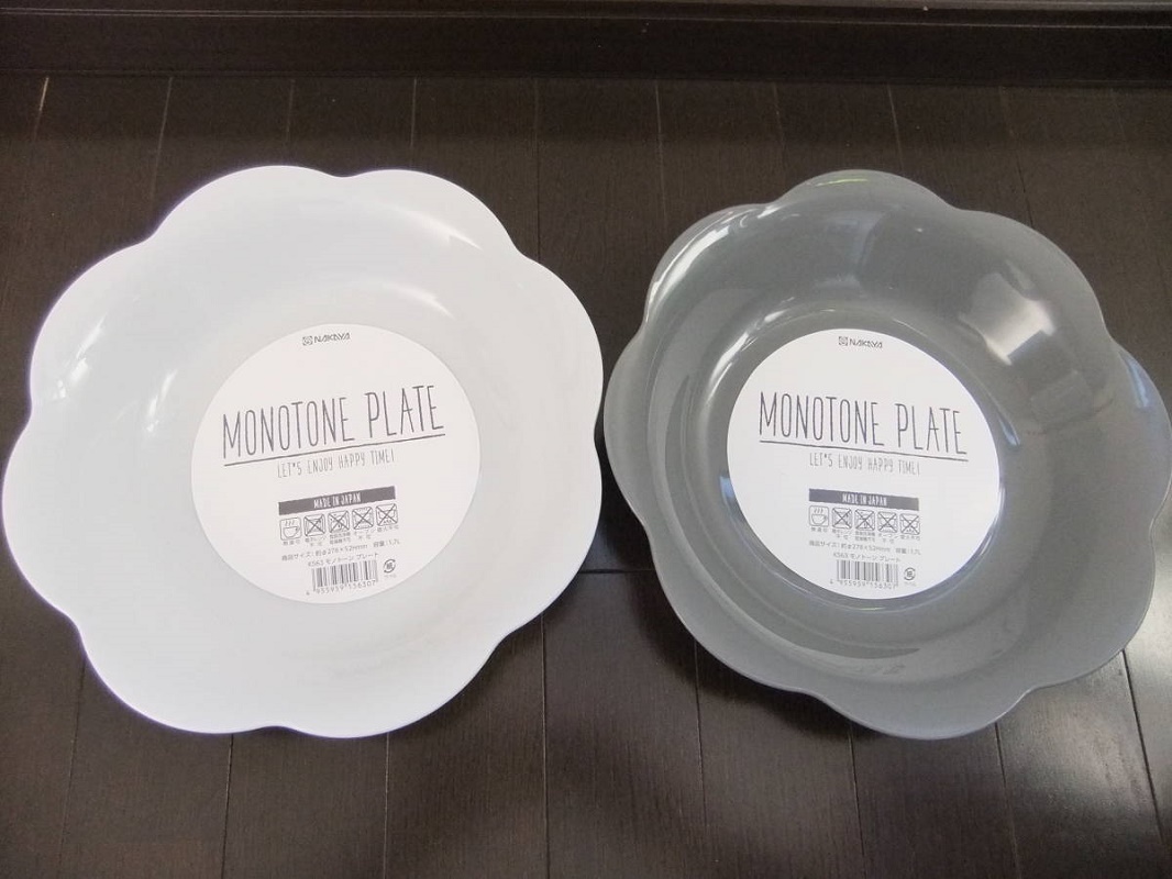 Tô nhựa Nakaya Monotone Plate size Ø278mm (Giao màu ngẫu nhiên) - Hàng nội địa Nhật Bản nhập khẩu chính hãng