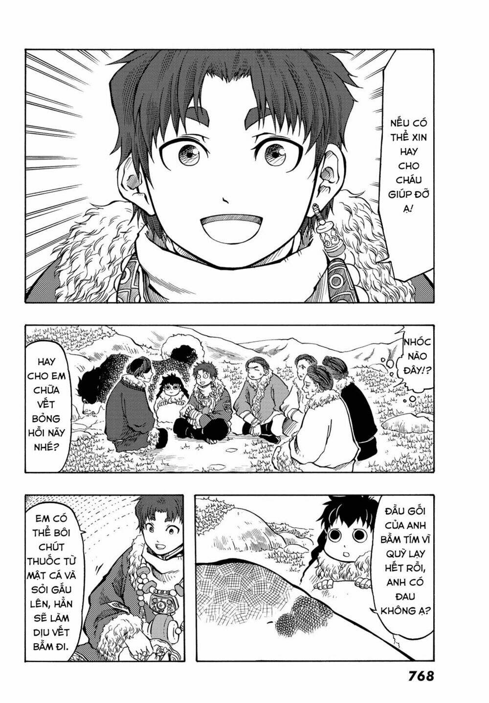 blissful land chapter 17 18