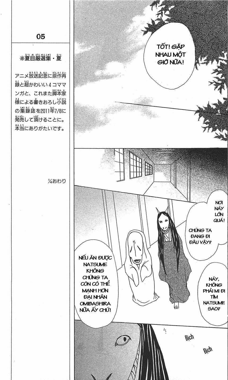 trả tên lại cho yêu quái chapter 51 15