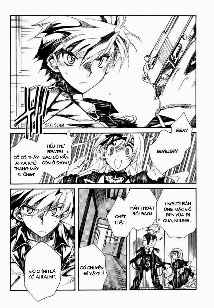 shinyaku ookami ga kuru! chapter 2 14