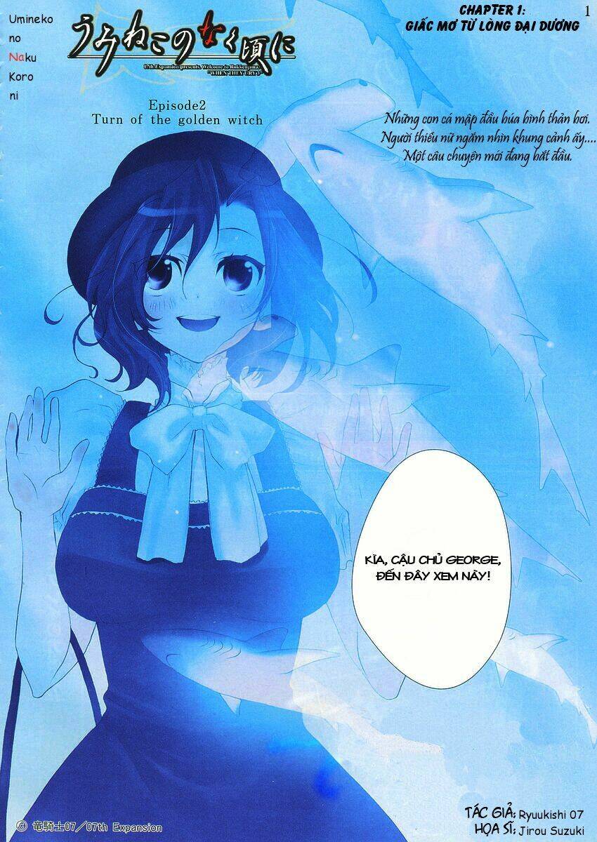 umineko no naku koro ni episode 2: turn of the golden witch chapter 1 1