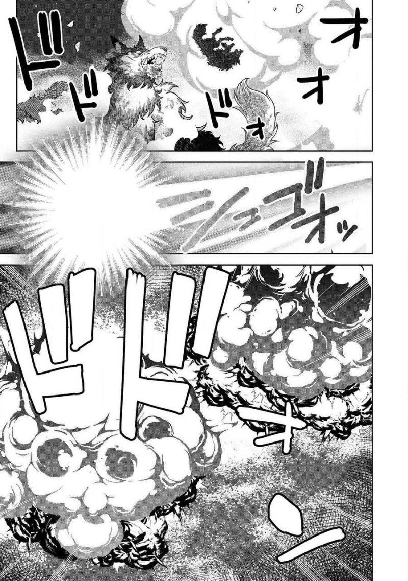 xạ thủ tại dị giới chapter 9 17