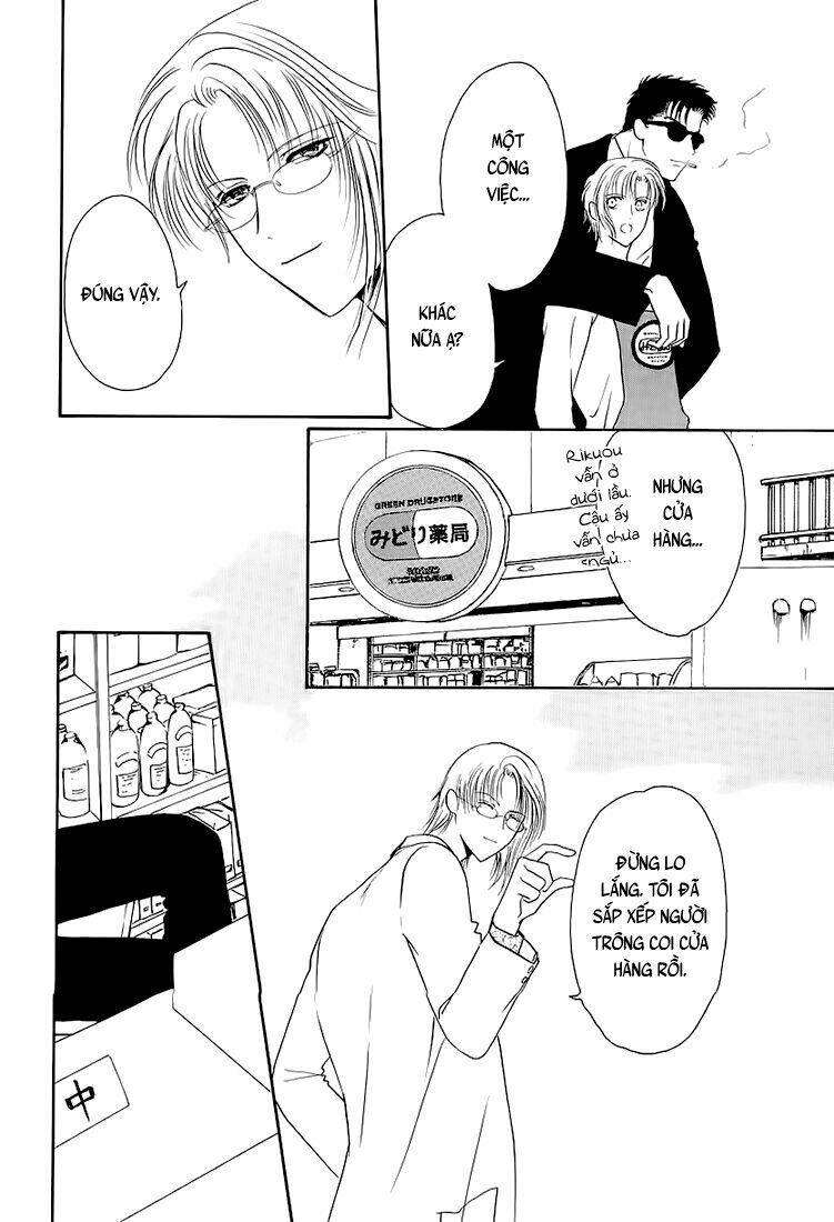 gohou drug chapter 3 16