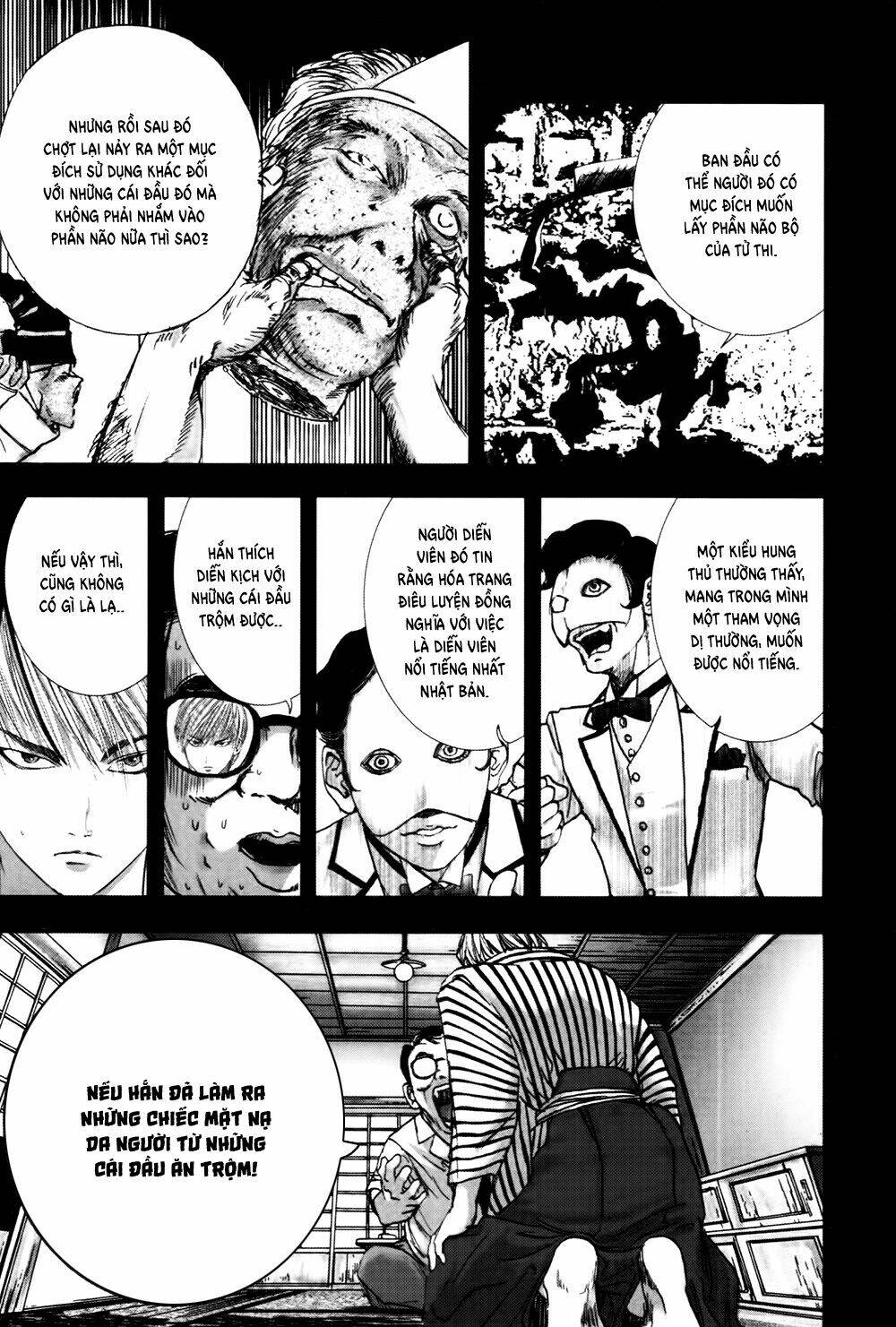 edogawa ranpo ijinkan chapter 34 23