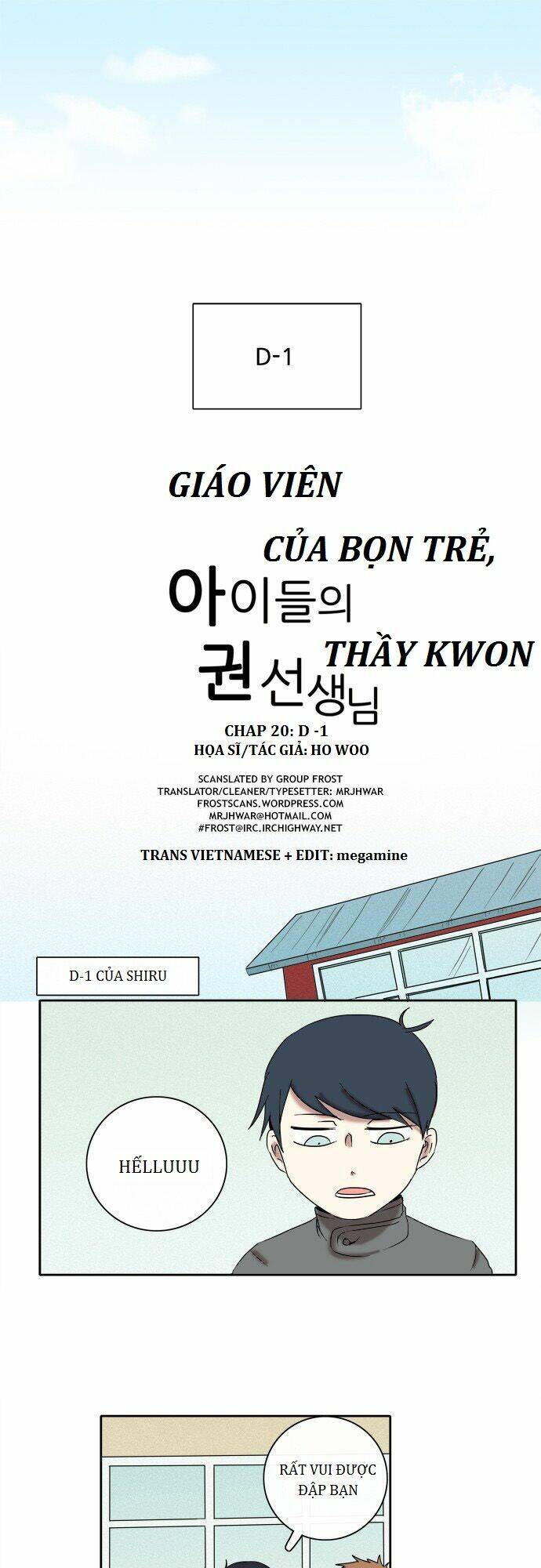 the children's teacher, mr. kwon chapter 20 1