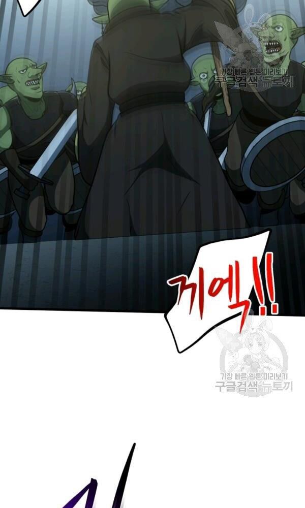 ngôi nhà kết nối với hầm ngục chapter 40 77