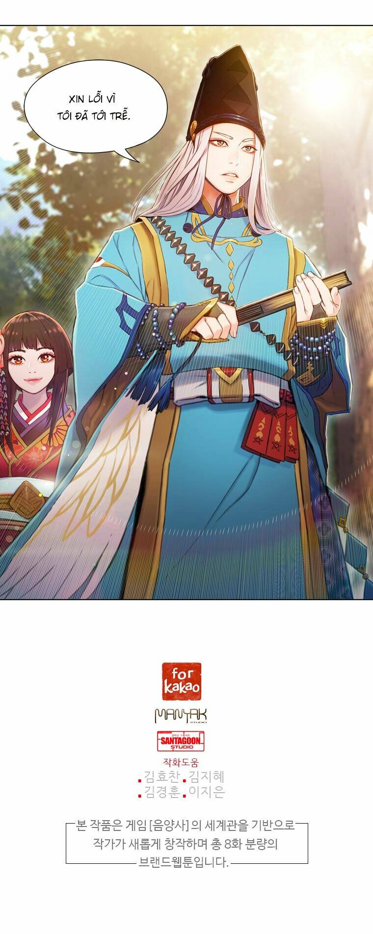 yin and yang master chapter 7 38