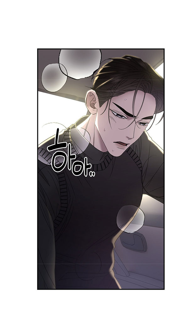 Hối Lộ Ngọt Ngào chapter 17 - Trang 10
