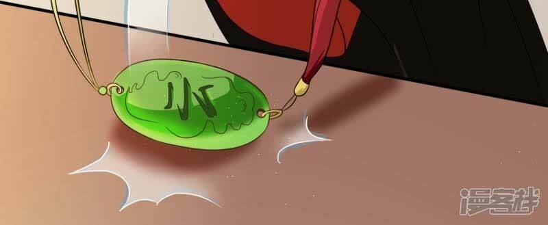 mười dặm hồng trang, thay huynh xuất giá chapter 40 17