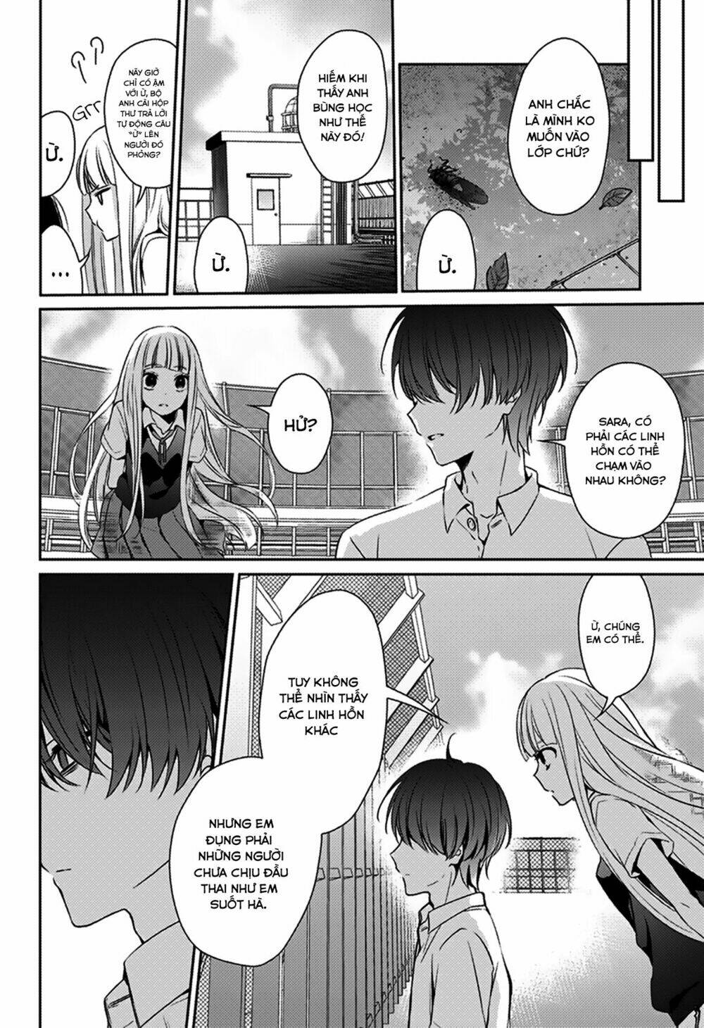 i was wrong chapter 1.5 2