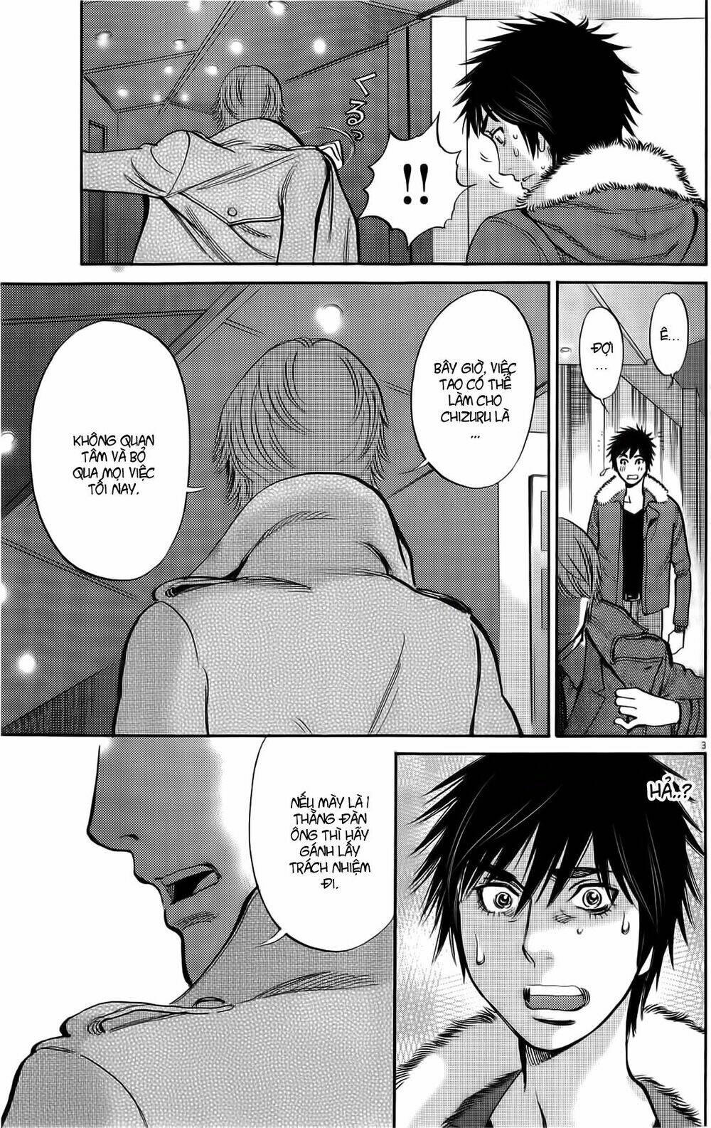 kono s wo mi yo chapter 77 4