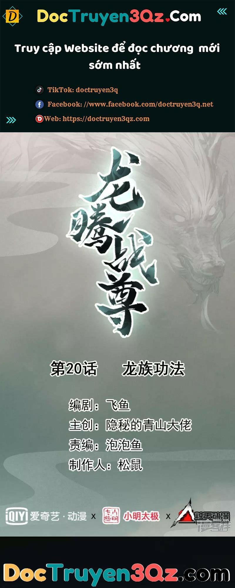 long hồn chiến tôn chapter 20 1