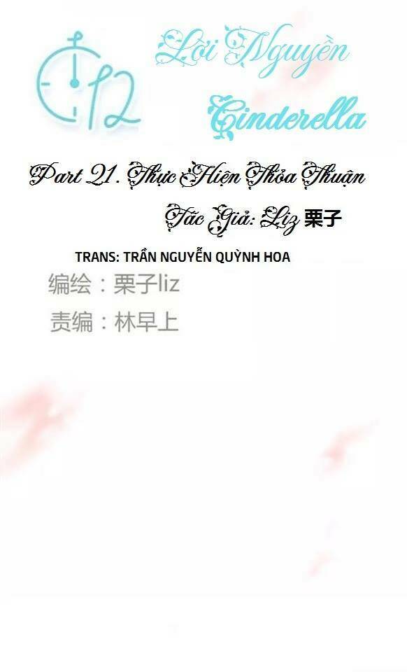 12 giờ của lọ lem chapter 21 1