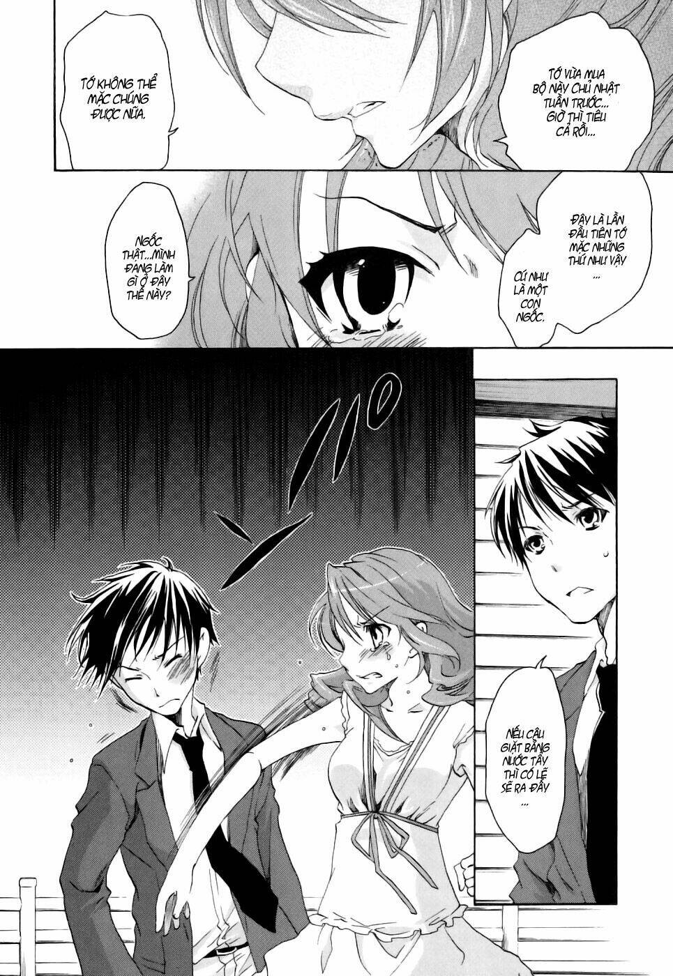 watashitachi no tamura-kun chapter 17 10