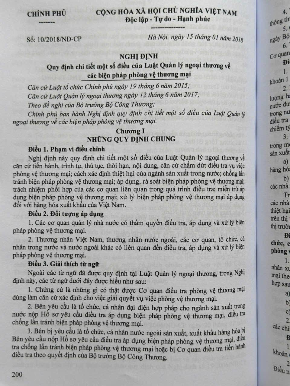 Sách Luật Thương Mại, Luật Quản Lý Ngoại Thương – Hệ Thống Văn Bản Quy Định Hướng Dẫn Chi Tiết Thi Hành - V2590T